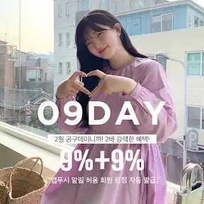 공구우먼09women YouTube channel
