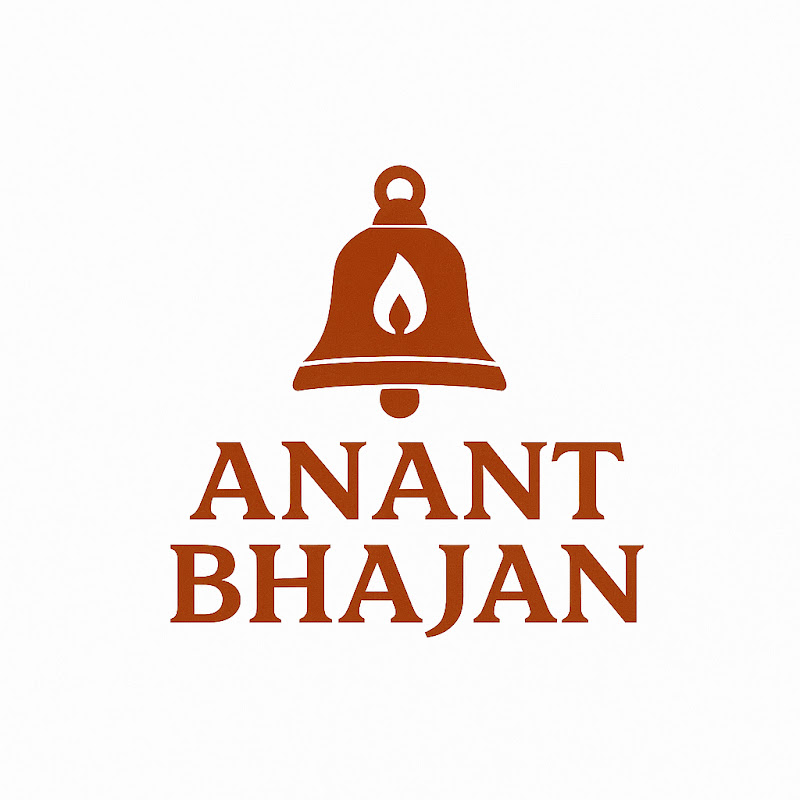 Anant Bhajan