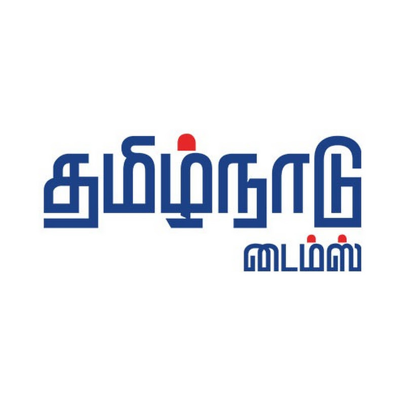 Tamilnadu Times | தமிழ்நாடு டைம்ஸ் Logo