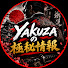 d3GRN1GisvA-channel-avatar-Yakuzaの極秘情報