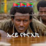 Nqo16Vs4JM4-channel-avatar-ዜና tiktok ቲክቶክ breaking News