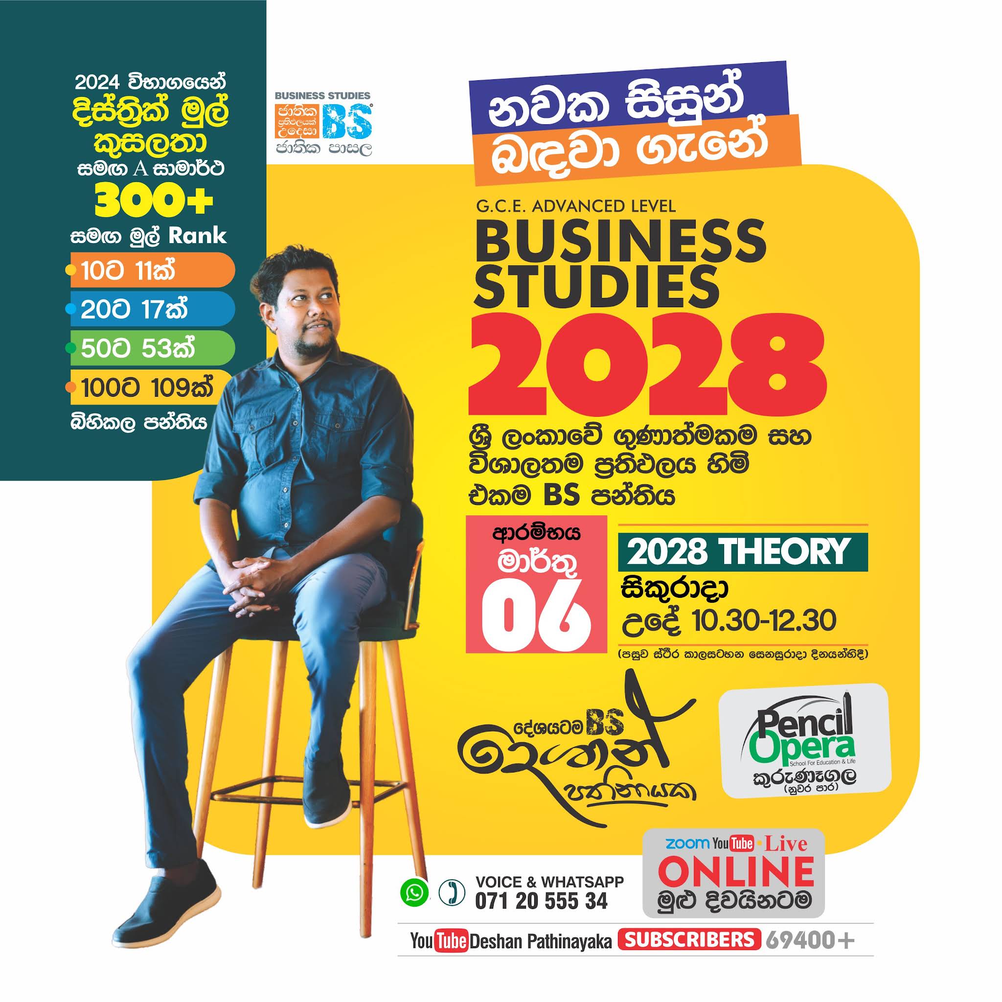 Post from Deshan Pathinayake