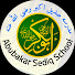 xNMGQaSXILU-channel-avatar-مدرسه صدیق اکبر رضی الله عنه