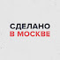 QBPFiTZOkB0-channel-avatar-Сделано в Москве