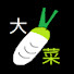 NqU_81kyLLU-channel-avatar-緑根大菜CH