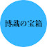 アイコン