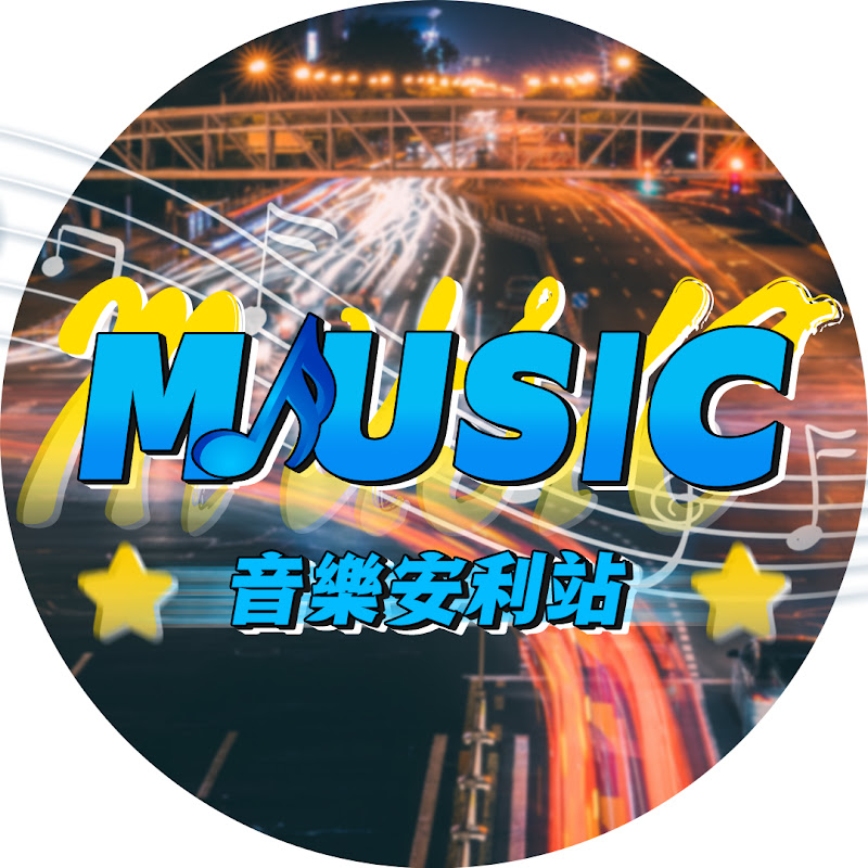 音樂安利站 Beats Music Logo