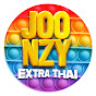 JoonZy Extra Thai