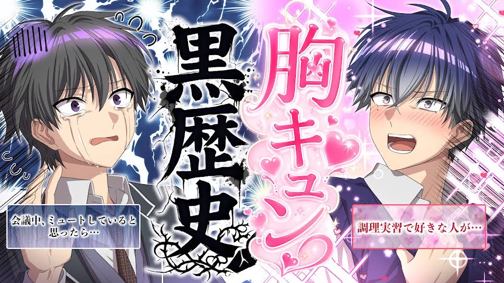 『俺クロ』憑かれた俺と黒神心霊相談所 ブロマイド全種　第一弾 俺クロ』憑かれた俺と黒神心霊相談所 - YouTube