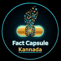 Poll from Fact capsule Kannada
