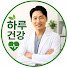 NgH84OeYSNU-channel-avatar-하루건강 