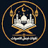aEJGXt0GZFU-channel-avatar-نور القرآن 