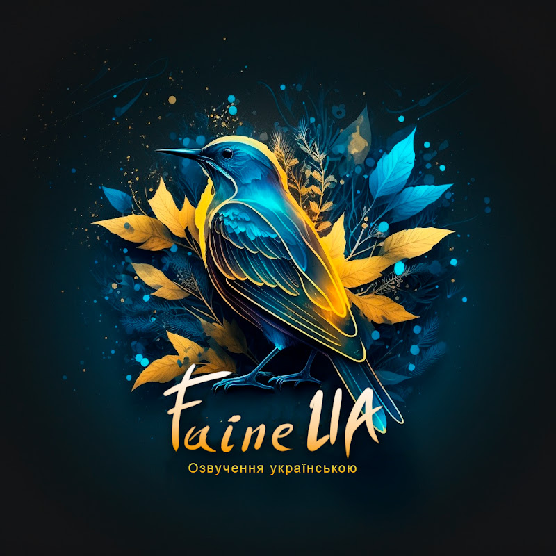 Faine UA