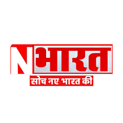 N Bharat  channel logo