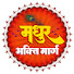 unfn-n87IDI-channel-avatar-Madhur Bhakti Marg
