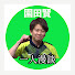 YuFOFtrDN5U-channel-avatar-【Mリーグ】園田賢の一人漫談【インタビュー切り抜き】
