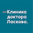 Q7ch-T0IFss-channel-avatar-Клиника доктора Ласкова. Онкология и гематология