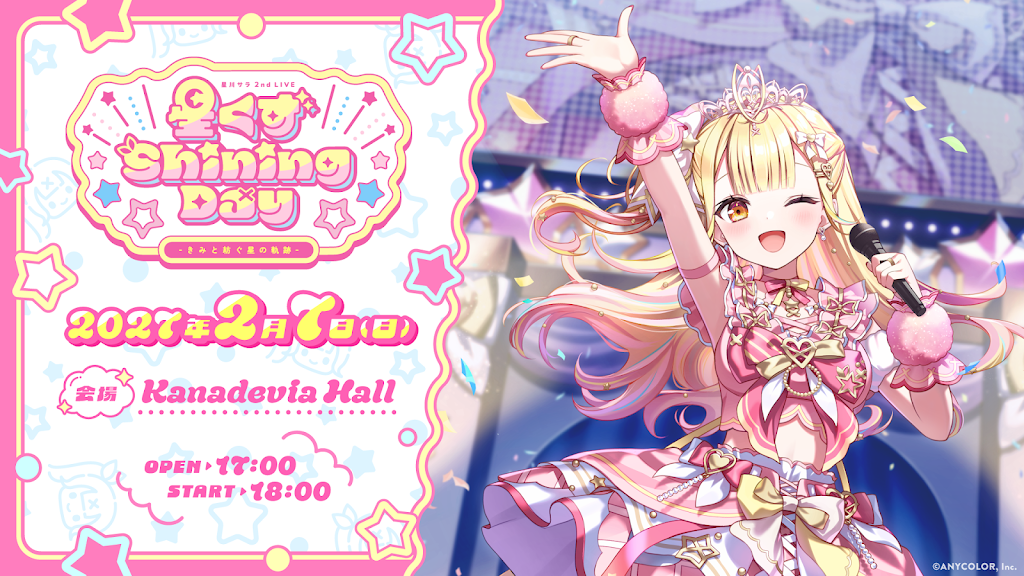 ✦ ─ ˖ ࣪ ⊹ ˚ ✧₊ 🌟 ₊✧ ˚ ⊹ ࣪ ˖ ─ ✦ #星川サラ_2ndライブ