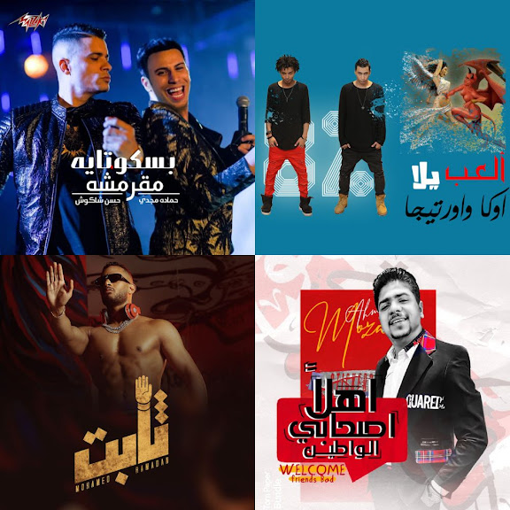 دمياط الجديده