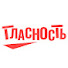 7N7B1ze-apM-channel-avatar-Гласность