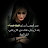 @براءة-ر2ل