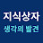 @백달건