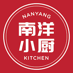 Nanyang Kitchen  Avatar