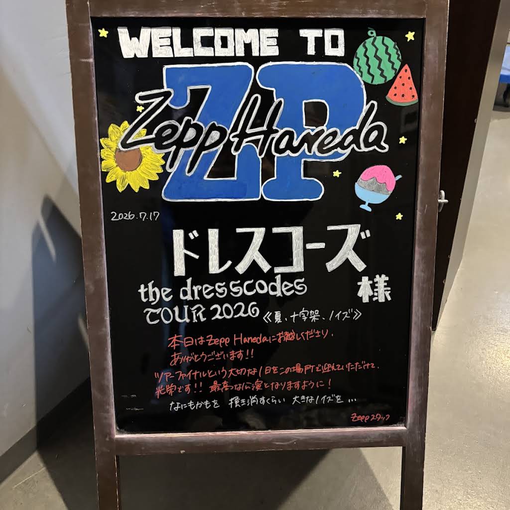 Post from ドレスコーズ official channel - YouTube