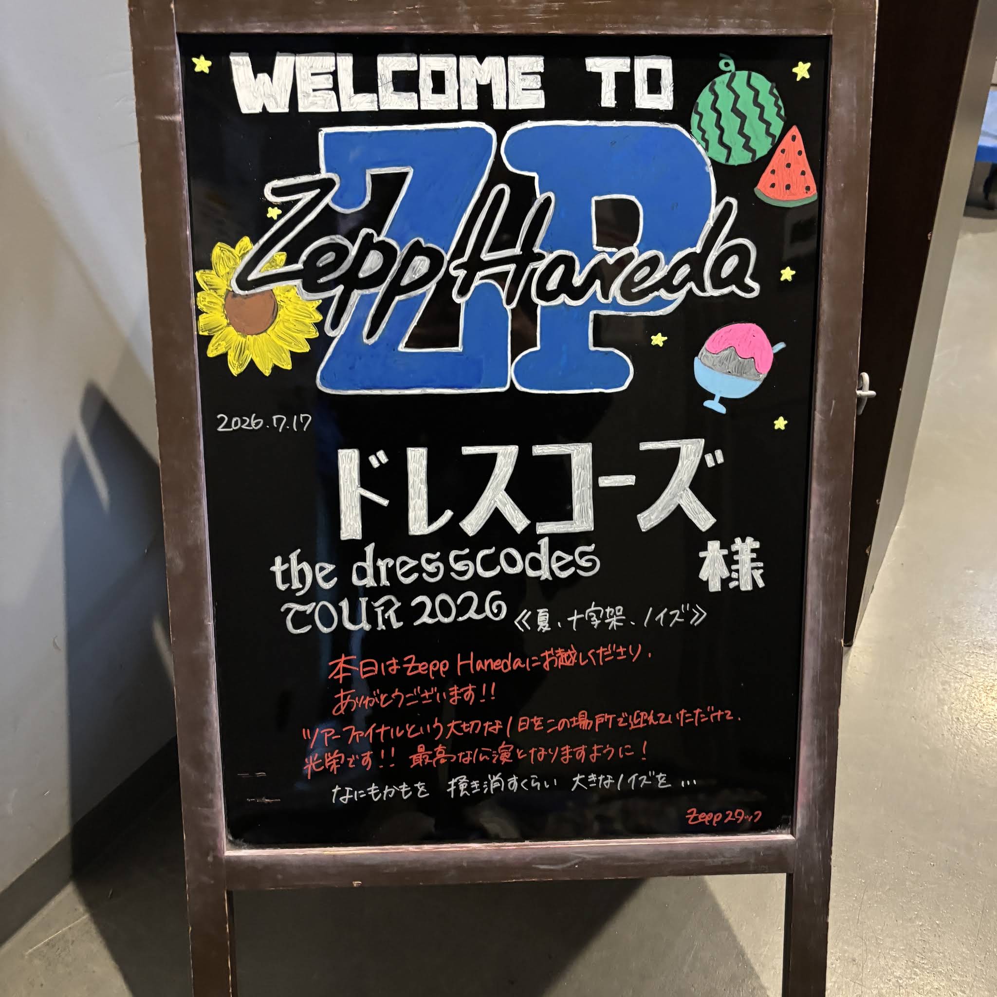 Post from ドレスコーズ official channel - YouTube