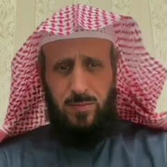 Логотип каналу نقل بث الشيخ فهد القرني