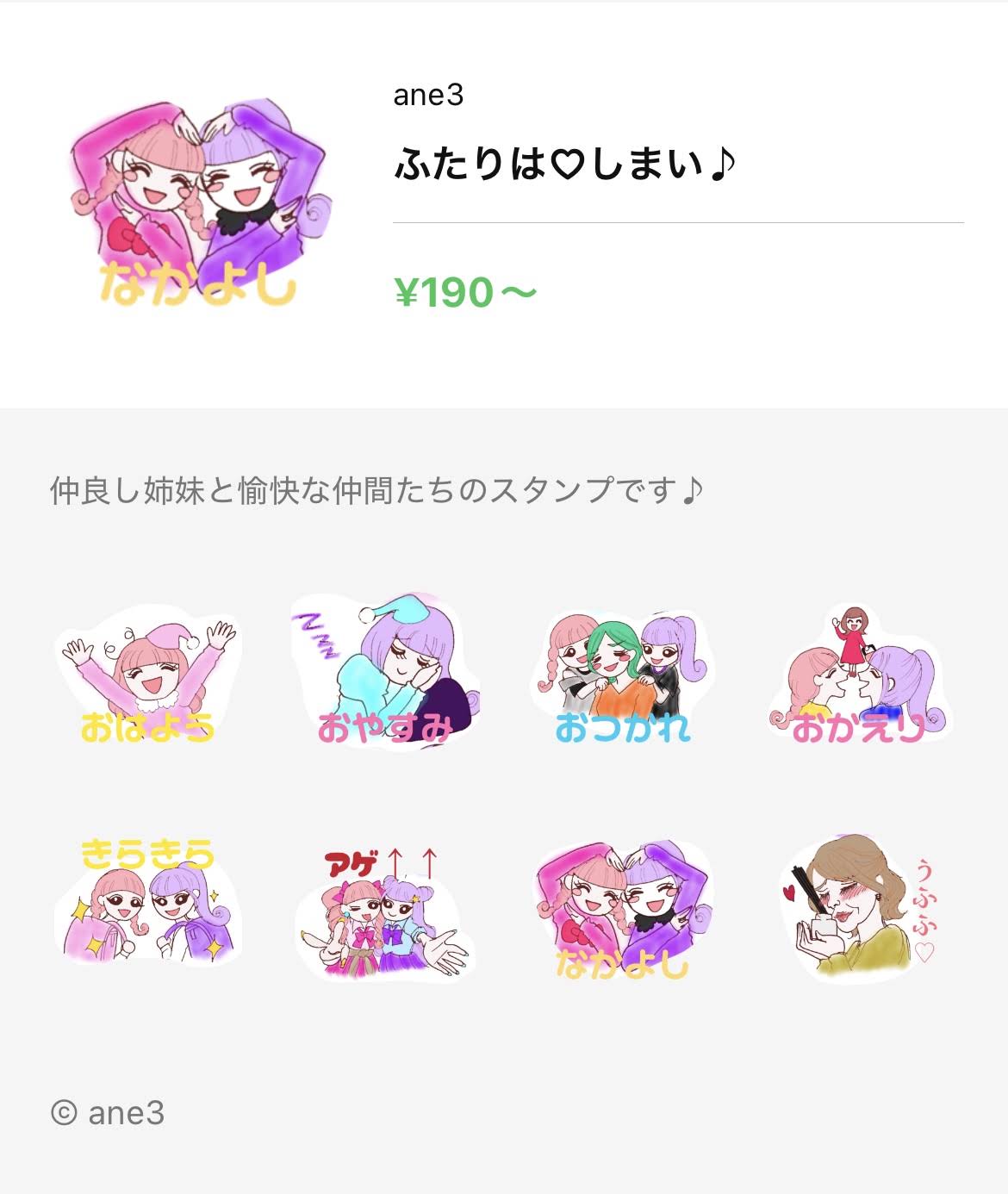 れるり YouTube