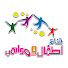 pCmCVzbWjPk-channel-avatar-اطفال ومواهب atfalwamwaheb