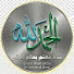 YeXOJHCD3BM-channel-avatar-مهتم بعالم الرقى