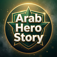  Arab Hero Story 