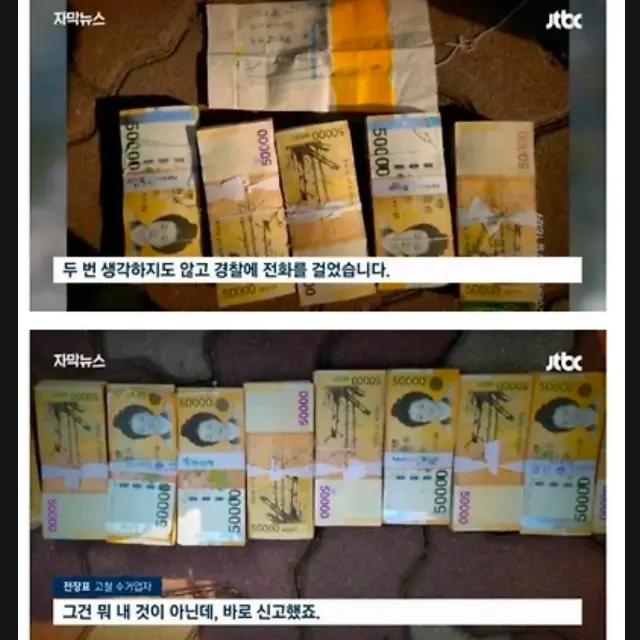 BlockNote image