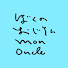 xxkNETfQVnQ-channel-avatar-ぼくのおじさん　MON ONCLE