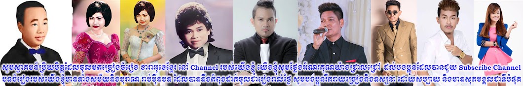TcS Battambang HD Avatar channel YouTube 