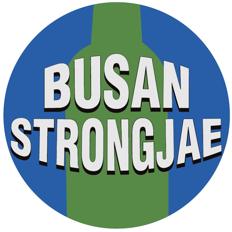 스트롱재부산