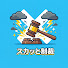 MYFl4QqNOlc-channel-avatar-【ざまぁ】スカッと制裁劇場