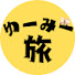 8s2BabIkgWs-channel-avatar-ゆーみー旅