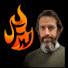 nOfWumDUihg-channel-avatar-Fireside Writer