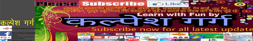 Kalpesh Garg Avatar canale YouTube 