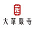 F-rR3M1Fwh0-channel-avatar-大華嚴寺