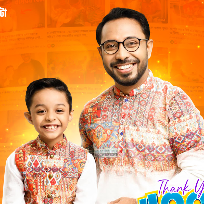 Baap ka Beta - বাপকা বেটা