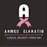 ix5u1JzibcA-channel-avatar-Dr. Ahmed El-Khatib
