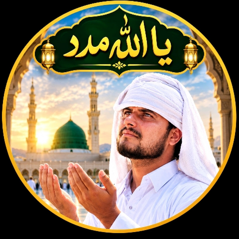 Nihaal As