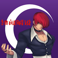 緋聞遊戲解說アイコン画像