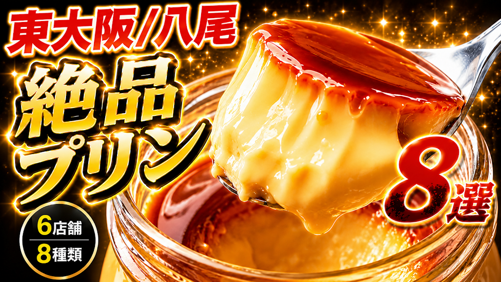 プリンプリンω　オーダー品　他の方は購入お控え下さい YouTube