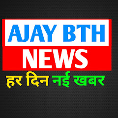 Логотип каналу AJAY BTH NEWS