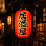 2XA1r43EdYk-channel-avatar-The Solo Izakaya